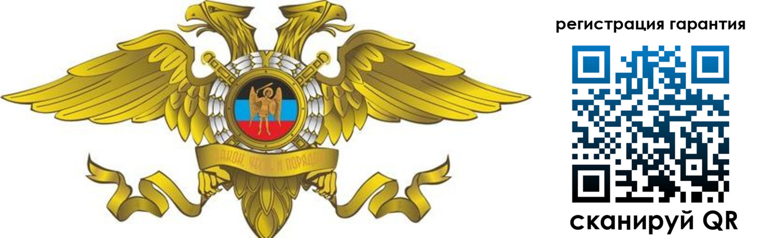 регистрация для дет. сада в Павловском Посаде