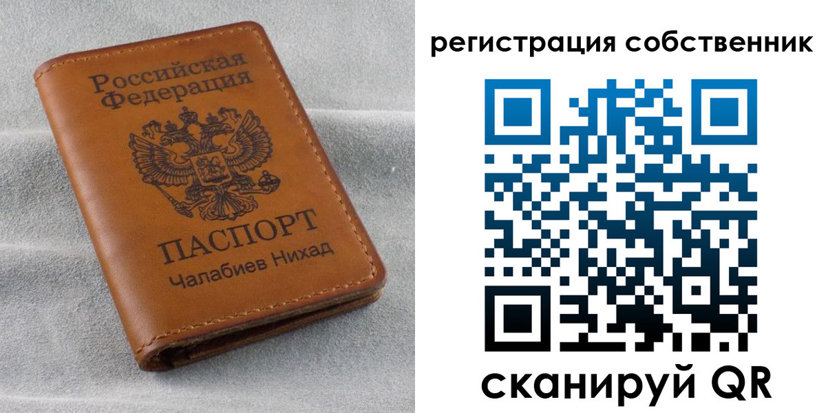 прописка поиск в Павловском Посаде