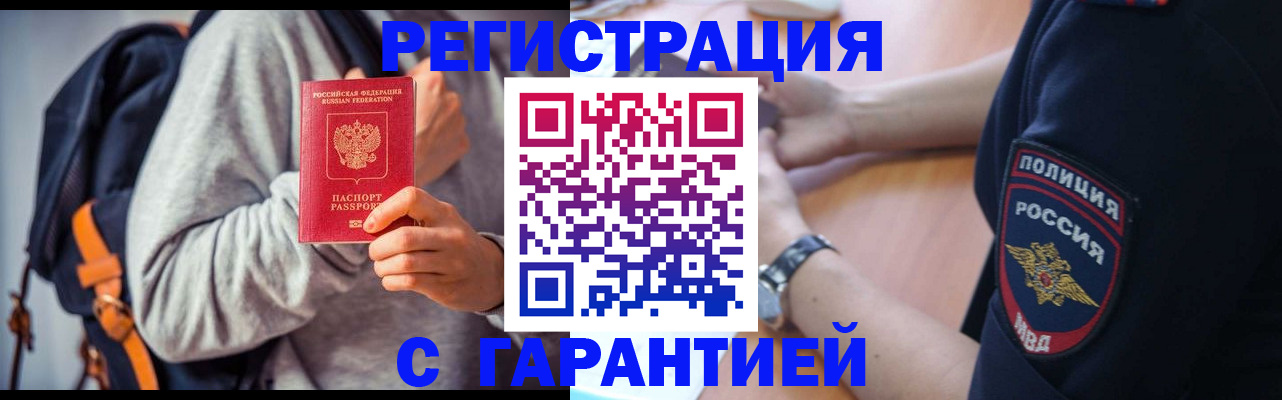 регистрация для дет. сада в Павловском Посаде