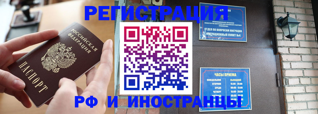 форма 3 в Павловском Посаде